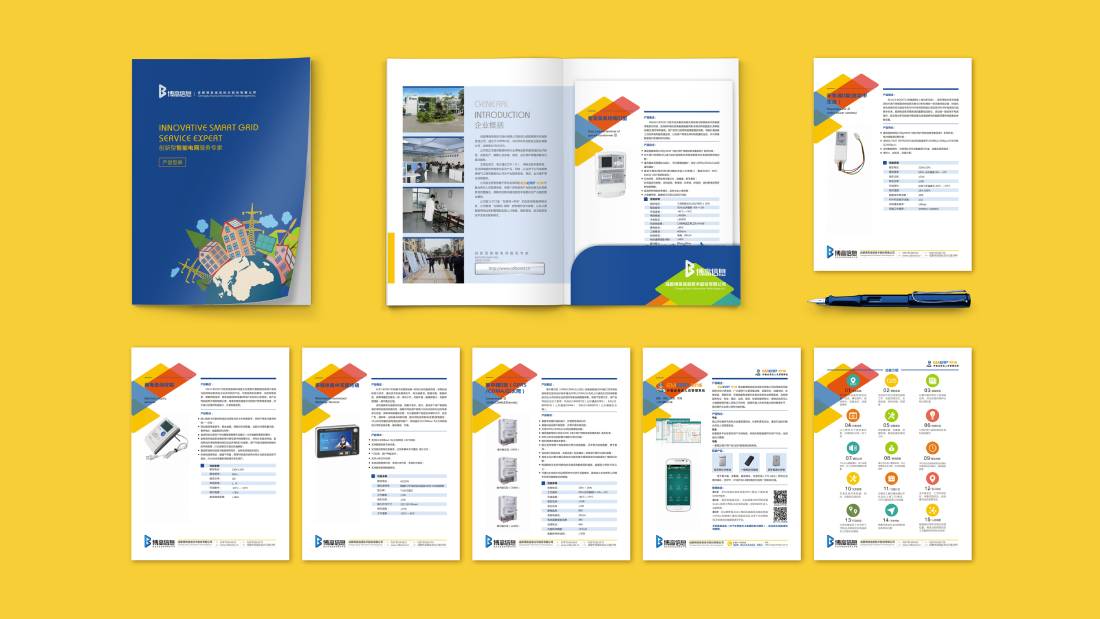 盐池县画册设计谈品牌建设